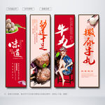 撒尿牛丸