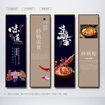 砂锅粉