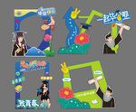 毕业季高考拍照框打卡相框美陈