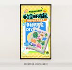 手绘帆布包