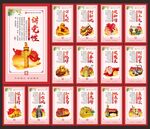 党建