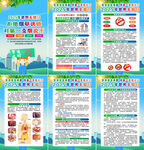 2025年世界无烟日海报 