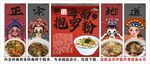 国潮海南抱罗粉背景墙装饰画 