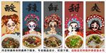 国潮海南抱罗粉背景墙装饰画 