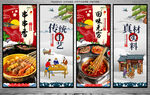 串串香