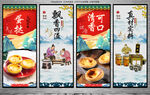 蛋挞