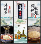 沸腾鱼