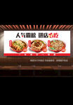 进店必吃榜