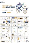 金融理财投资金融银行PPT