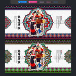 德昂族