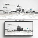 三明地标建筑