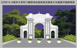 清华大学地标超高清无限放大矢量
