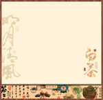 白茶茶叶礼盒设计