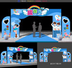 成长门