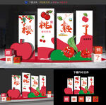 樱桃节美陈