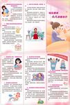 母乳喂养知识