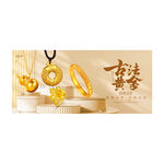 黄金
