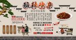 酸辣鸡杂