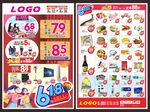 超市618宣传单海报