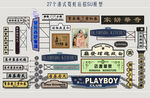港式霓虹店招