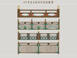 国潮栏杆