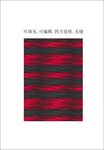 运动装印花 服装图案