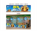 超市商场展板吊旗超级均一价装饰