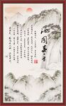 沁园春雪
