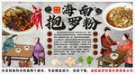 古风抱罗粉背景墙装饰画