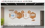企业发展历程文化展示墙