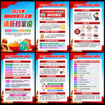 69国际档案日