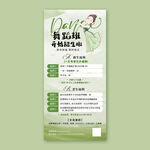 舞蹈班招生海报