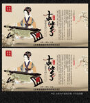 古筝乐器