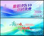 青春活力