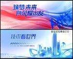 青春活力