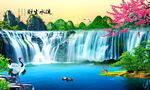 山水风景图