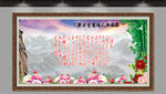 沁园春雪