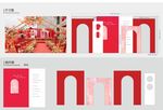 新中式红色婚礼场景布置物料计图