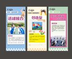 心理活动月展架