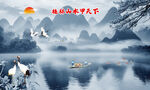 水墨桂林山水画
