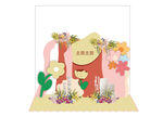 粉色花朵美陈