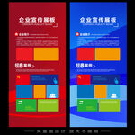 易拉宝X展架