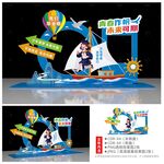 毕业拍照框