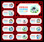 保护视力