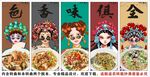 国潮海南粉装饰画背景墙