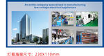 城市建筑与展会场景展示