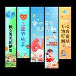 六一挂布
