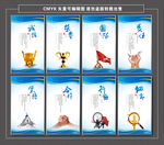 企业标语