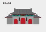 蓝田水陆庵