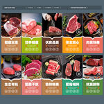牛肉